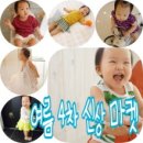 베이비송 이미지