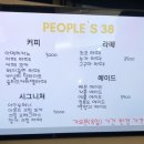 피플스38 이미지