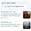 무의식 | 서울최면 이든최면상담센터 전생체험과 무의식 마주한 최면 후기