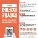 송풍에너지 - 여주시 천송동 | 송풍에너지
