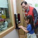 보금자리지역아동센터 이미지