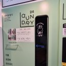 런드리24오목천역점 이미지