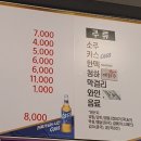 돈포식당 이미지
