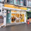 보금당약국 이미지