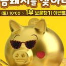 인삼골식당 이미지