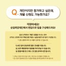 위드365 네이버블로그