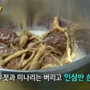 광주보쌈 이미지