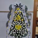 새금산장례식장 | 231129 충남 금산군 새금산병원장례식장으로 배송완료된 고급형 근조화환