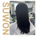 수원-0387 | 매교역 미용실 우아수헤어 아윤채 클리닉 후기