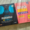 [HD]TAT 2급 기출문제풀이 | 2025년 3차 임상심리사 2급 필기 합격후기🌼 (with 광주하남상공회의소 시험장)