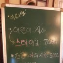 아리랑손만두전골 이미지