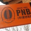 아이스마을 이미지