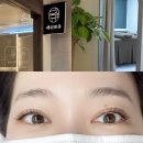 테헤란로64길 | 선릉 속눈썹펌 추천 래쉬포유 펌 + 네추럴연장 솔직 후기