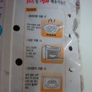 아람푸드 이미지