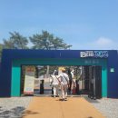 울산광역시 동구 이미지