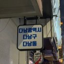 설목식당 이미지