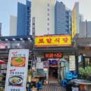 로얄식당 이미지