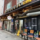 광안리 고깃집 고성범 연탄구이 내돈내산 (완전 만족)