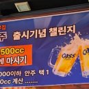 교동감나무집 복현점