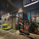 숙희상회 | [창원중동술집] '배씨상회' 스지어묵탕 내돈내산 후기+ 진로 골드 이벤트 당첨