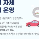 라팡드포레