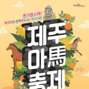 (주)제주가는길 이미지