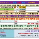 갈산모텔 이미지