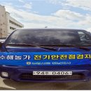 강화남부농업협동조합 이미지