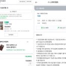 스테이캠프펜션 이미지