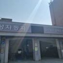 르노자동차서비스코너양재점