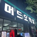 대천게임월드 이미지