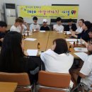 장항읍행정복지센터 이미지