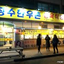 궐동 한우촌 이미지