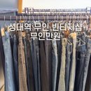 하률로12번길 이미지