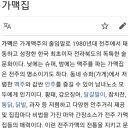 만물슈퍼 이미지