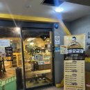 나이스성인오락실 | [안산중앙동/만화카페] 🐝벌툰 인더스트리얼🐝 안산중앙역점/중앙역 만화카페 내돈내산 솔직후기