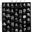 탁*규 - 미추홀구 독배로376번길 17-15 | 탁*규