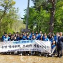 죽정최유경묘역 용인신문