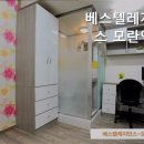 베스텔레지던스 - 서초구 서초중앙로8길 106 | 베스텔레지던스