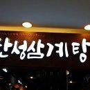 탐라캘리그라피 이미지