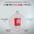 이너뷰티 먹는콜라겐 피부탄력에 좋다는 퓨리카뮤신 에스트로 곤약젤리 이용 후기