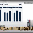 오름이앤씨