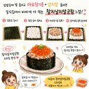 동원마트 - 천안시 동남구 다가4길 25 | (참치캔) 동원 맛참 마요참기름 참치 - 마트에서 구입한 내돈내산후기, 90g 2,490원, 고소하고 맛있는...