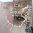 한'S네일&뷰티샵 | 받고싶은 케어를 한곳에서 토탈뷰티샵 야당네일샵 후기