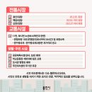 용인-모현-모현센터-35 네이버블로그