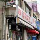 명지카서비스 | 용인 처인구 역북동 오래된 찐 맛집 명지치킨