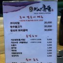 지산갈비 이미지