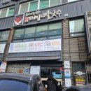 신암태양칼국수 이미지