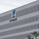 검찰조사를 받고 왔습니다. 이미지