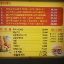 해피홈(피자 치킨) 이미지